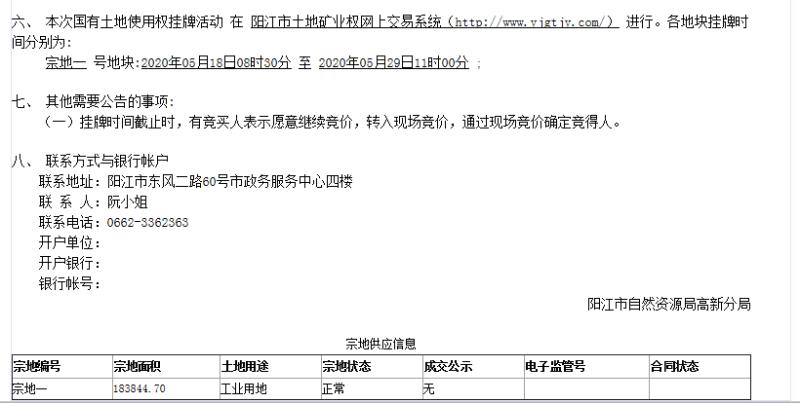 微信图片_20200428093220.jpg