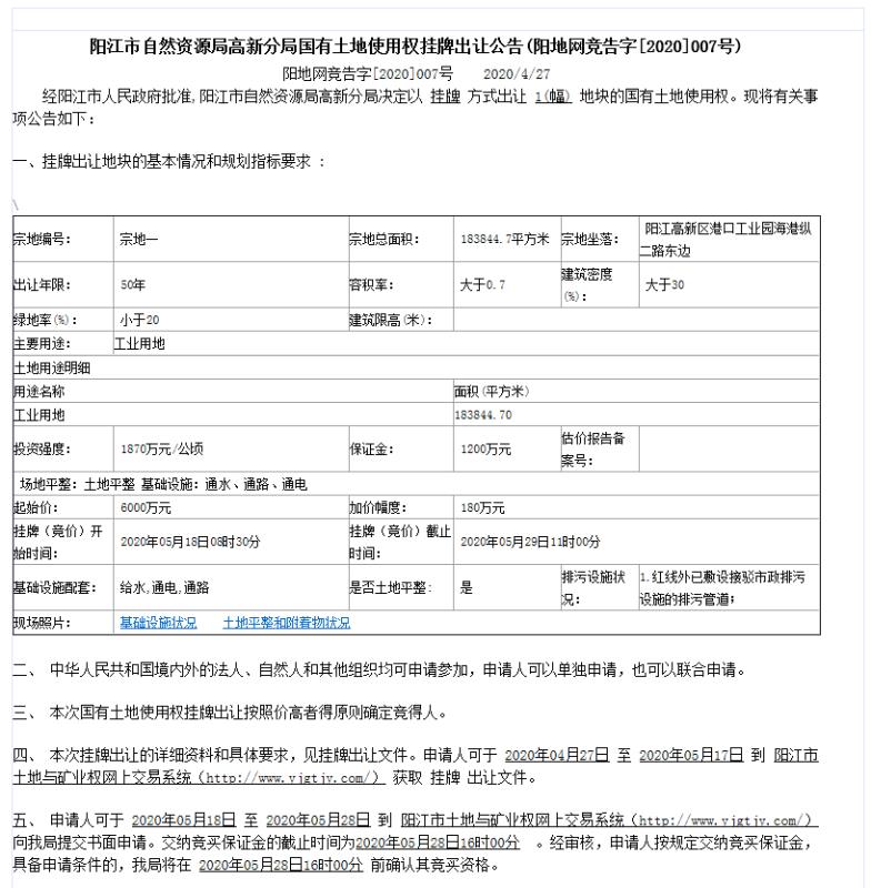 微信图片_20200428093210.jpg