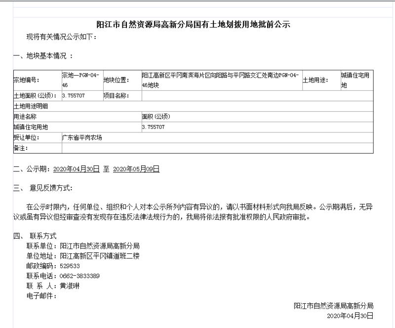 微信图片_20200511155651.jpg