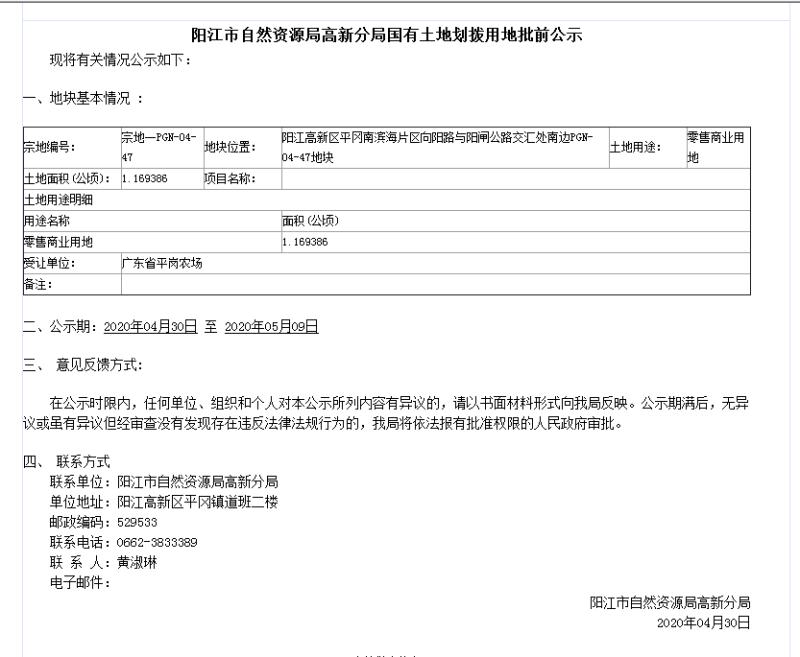 微信图片_20200511155646.jpg