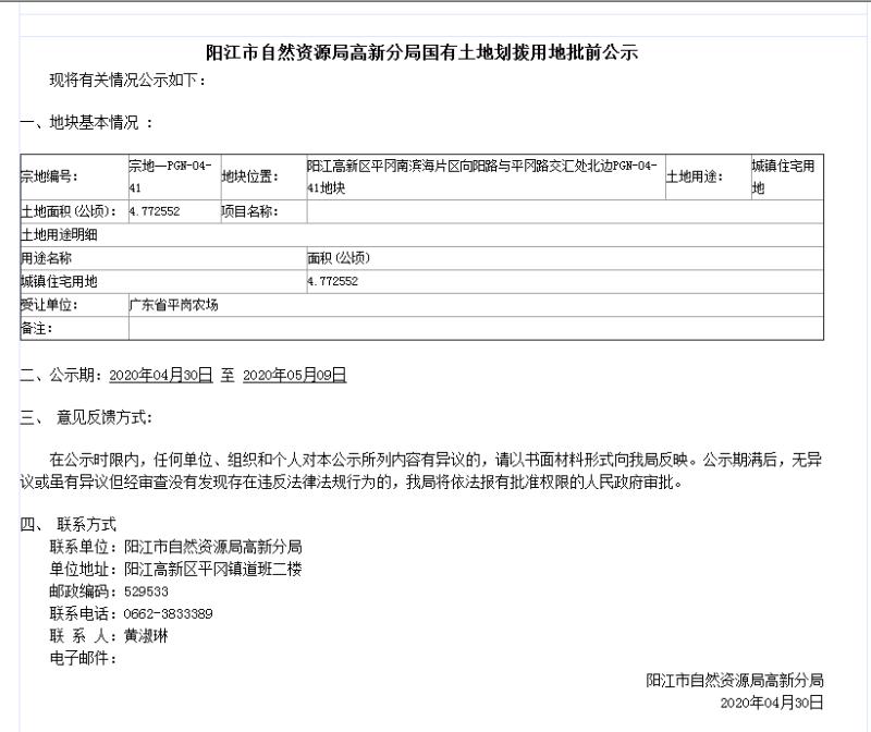 微信图片_20200511155641.jpg