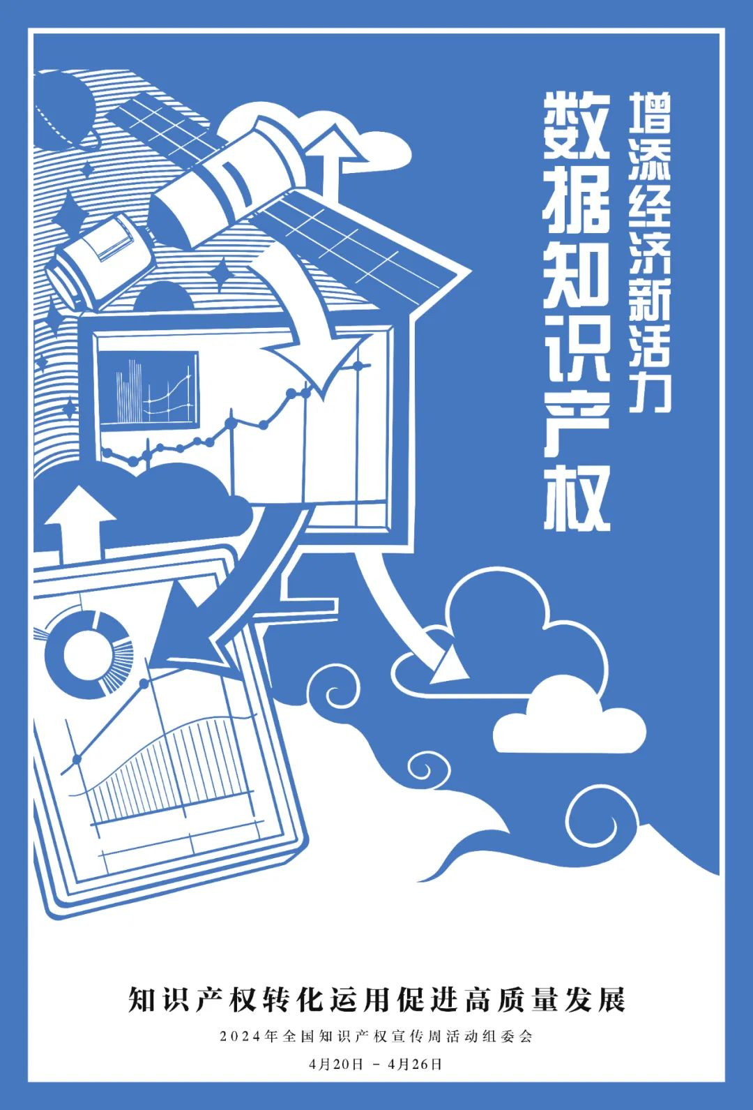 图片6.png