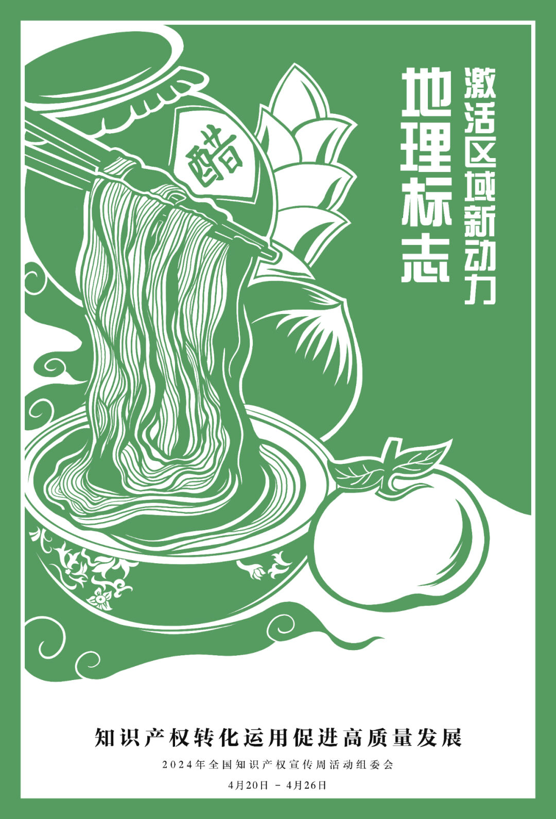 图片5.png