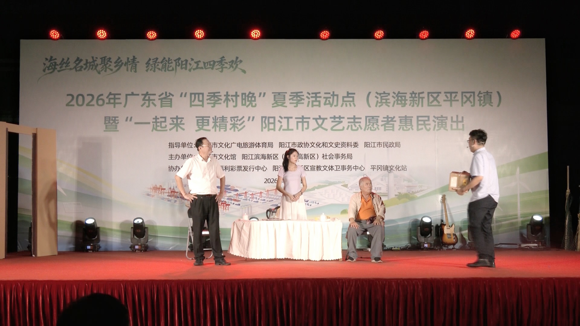 cap_7-27新闻2026_00-04-26_01_副本.jpg