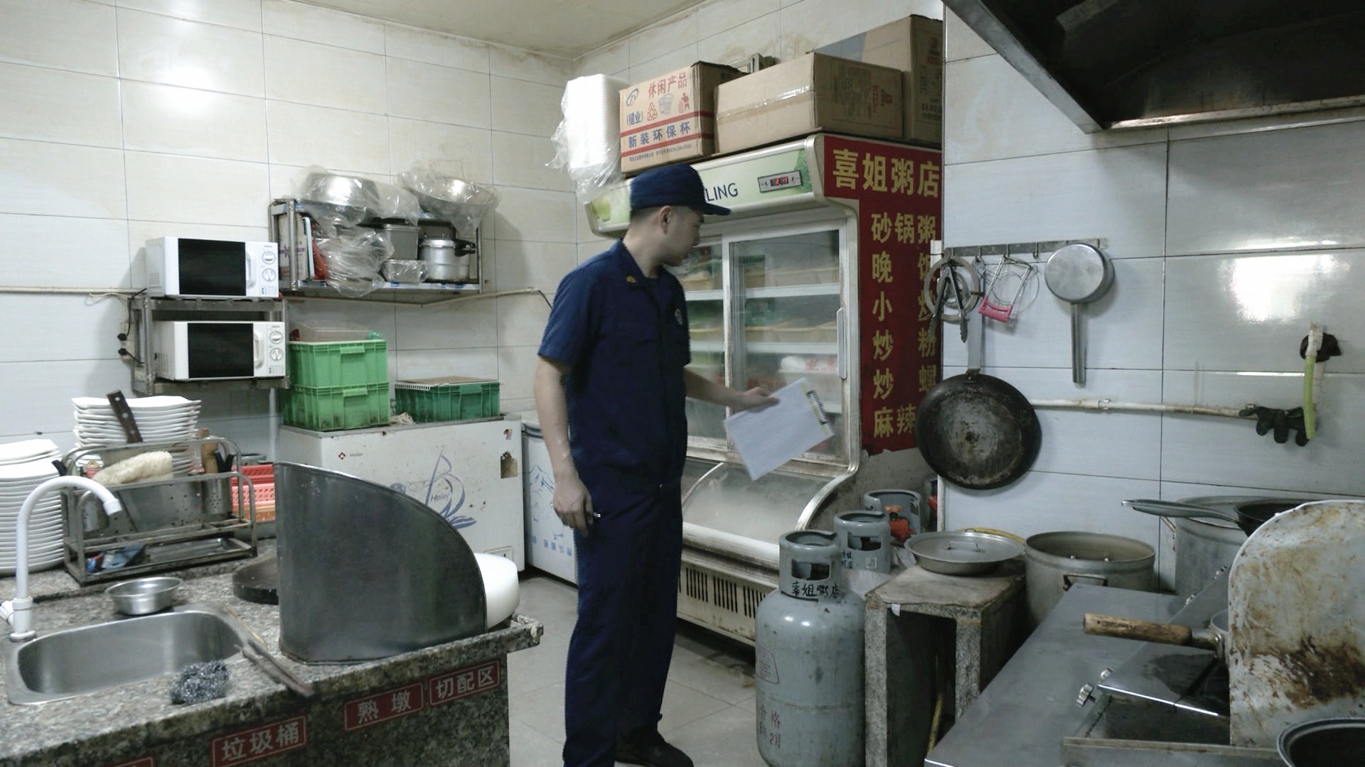 cap_改8-13新闻2026_00-05-06_02_副本.jpg