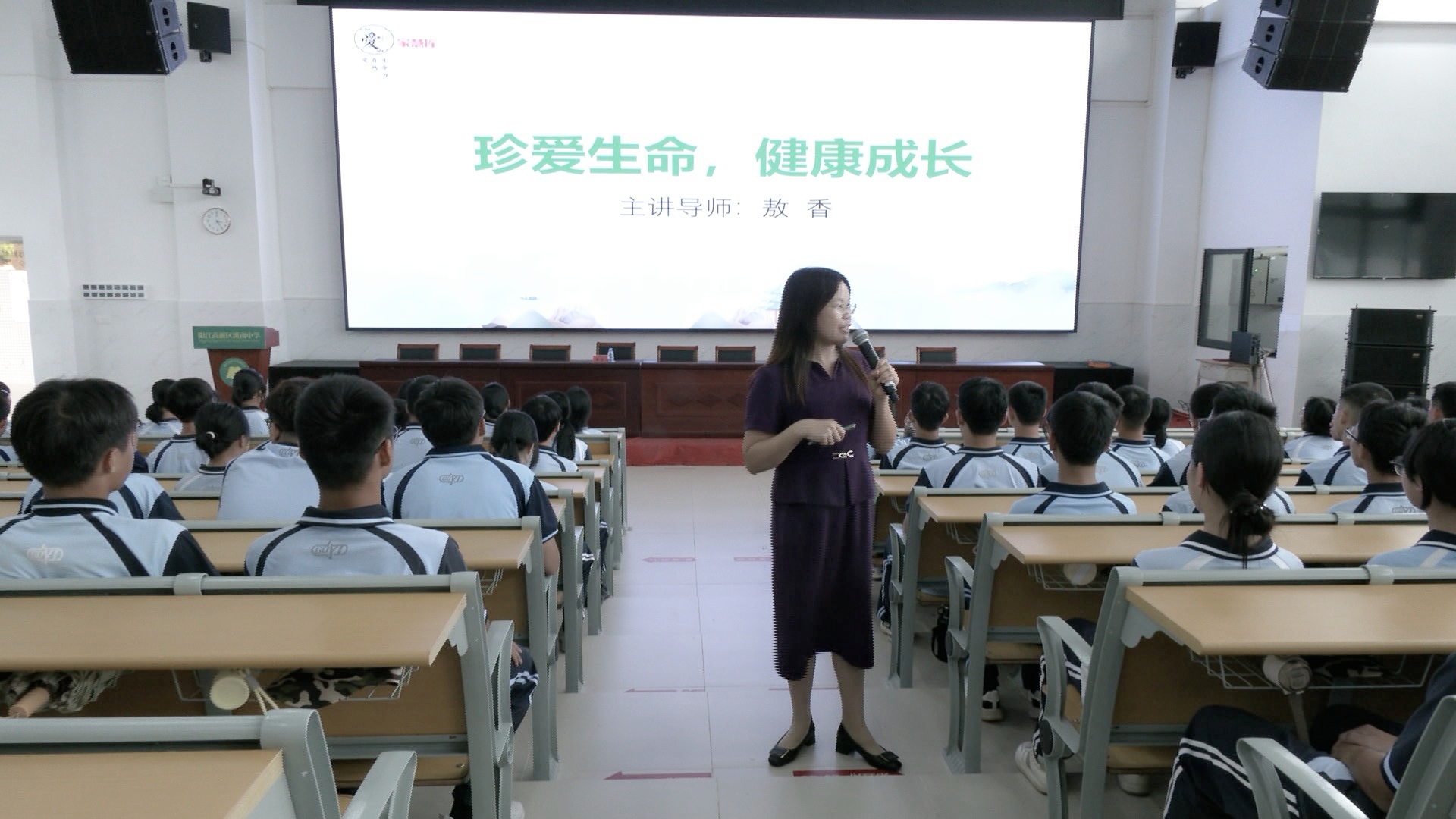 cap_8-27新闻2026_00-01-42_01_副本.jpg