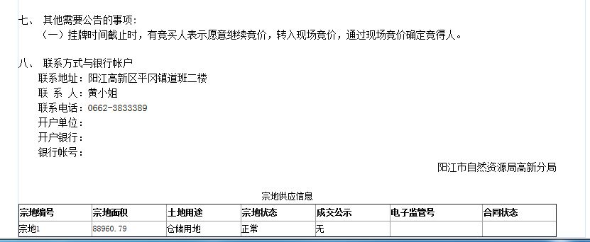 微信图片_20201023164832.png