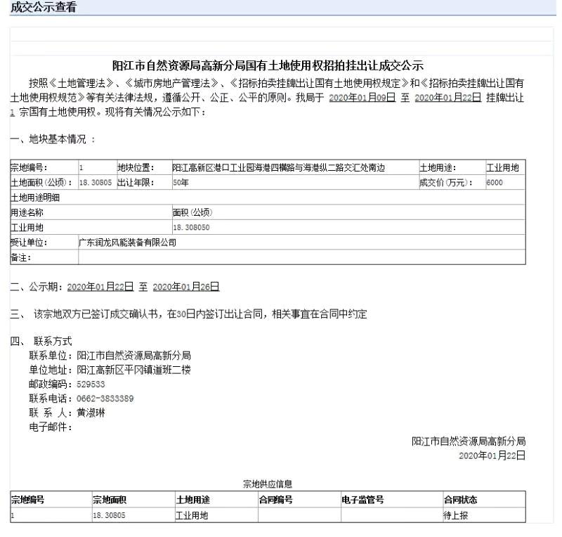 微信图片_20200122214440.jpg