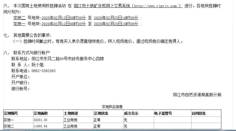 微信图片_20200122214435.jpg