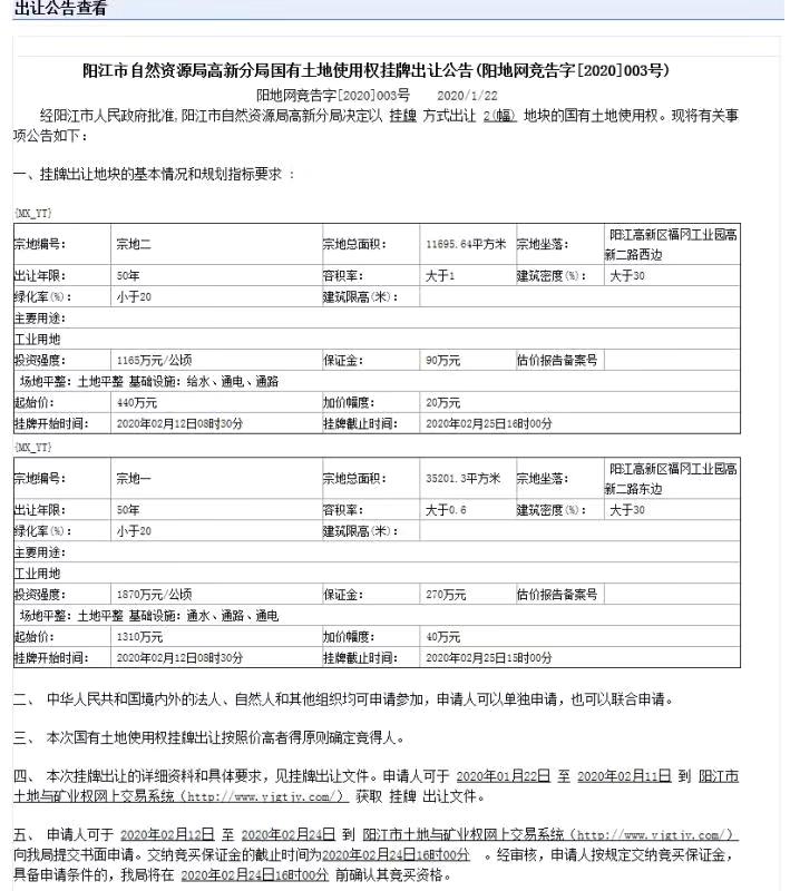 微信图片_20200122214430.jpg