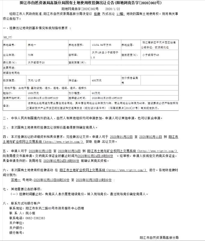微信图片_20200122214358.jpg
